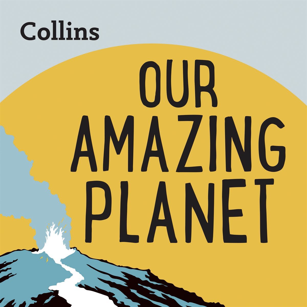 [대여] [US Eng] OUR AMAZING PLANET: For ages 7-11 -Collins