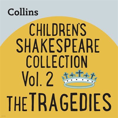 [뿩] [UK Eng] CHILDRENS SHAKESPEARE COLLECTION VOL.2: THE TRAGEDIES: For ages 7-11 -Collins
