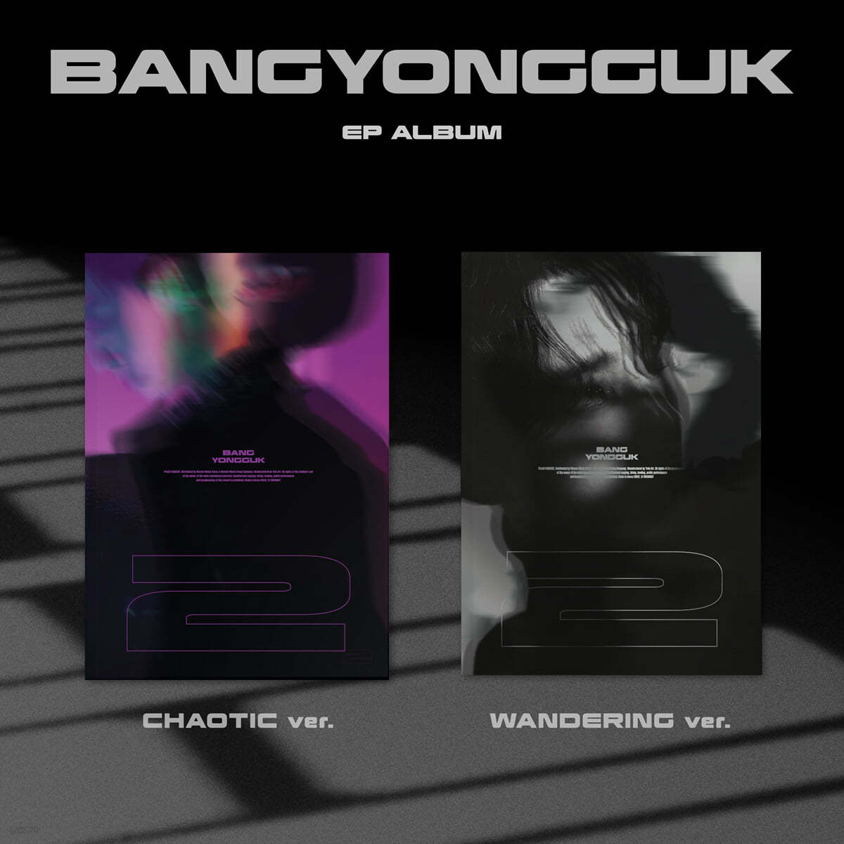 방용국 (Bang Yongguk) - 2 [SET]