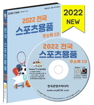 2022  ǰ ּҷ CD