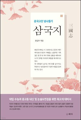 책 정보