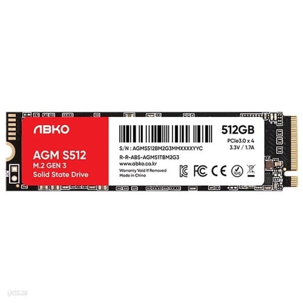 앱코 AGM M.2 NVMe (S512, 512GB)