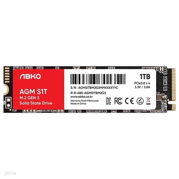 앱코 AGM M.2 NVMe (S1T, 1TB)