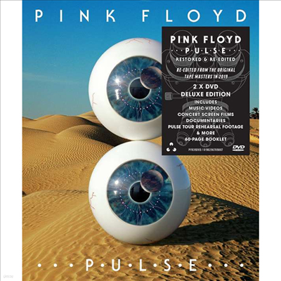 Pink Floyd - P.U.L.S.E. Restored & Re-Edited (2DVD Deluxe Edition)
