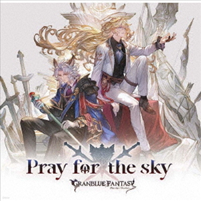 Various Artists - Pray For The Sky -Granblue Fantasy- (CD)