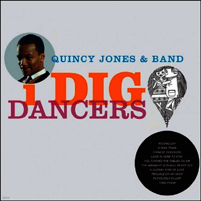 Quincy Jones — I Dig Dancers 앨범 커버