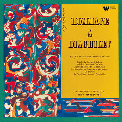 Igor Markevitch — 이고르 마르케비치 (Hommage a Diaghilev) 앨범 커버