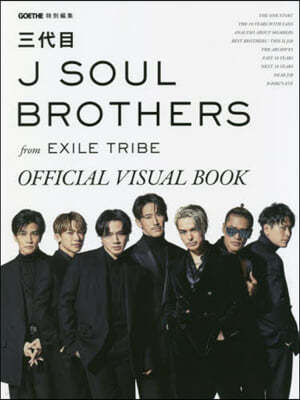GOETHEܬ ߲ J SOUL BROTHERS from EXILE TRIBE OFFICIAL VISUAL BOOK