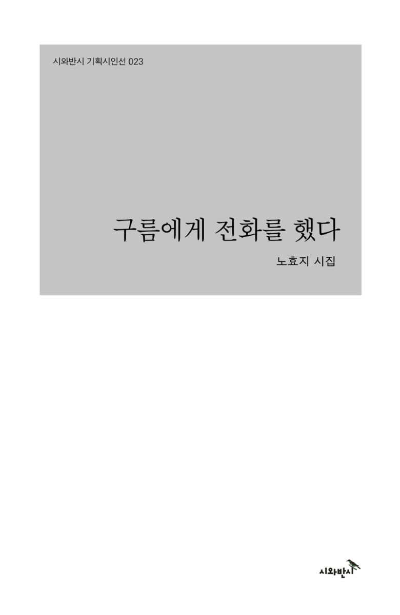 도서명 표기