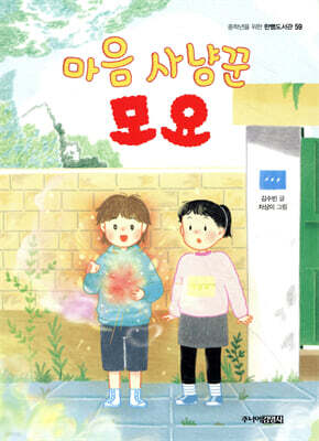 도서명 표기