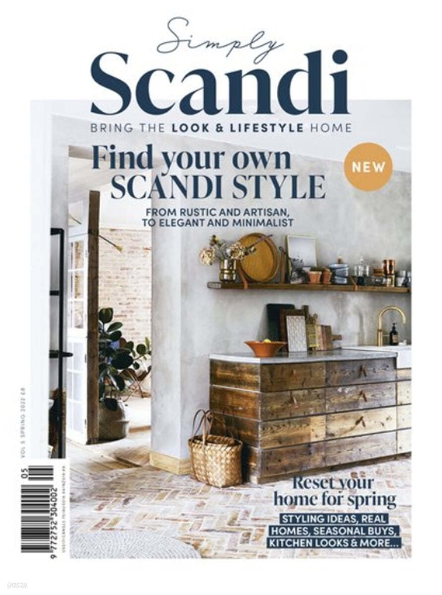 Simply Scandi (계간) : 2022년   Spring