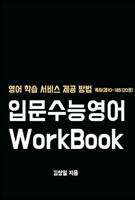 Թ ɿ WorkBook