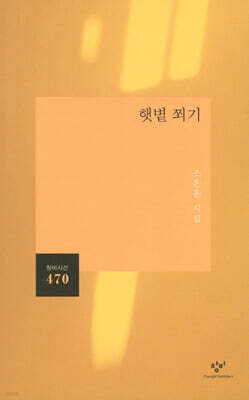 책 정보