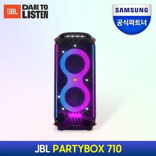 ＺƮ JBL PARTYBOX710 Ŀ