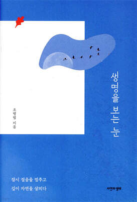 책 정보