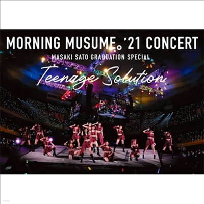 Morning Musume '21 (ױ  ) - - Teenage Solution ~ ګ~ (ڵ2)(DVD)