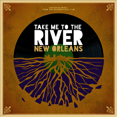 Various Artists — Take Me To The River: New Orleans 앨범 커버