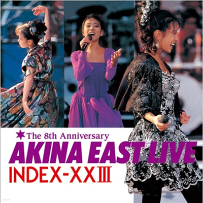 Nakamori Akina (ī Ű) - Akina East Live Index-XXIII (The 8th Anniversary) (2022 Lacquer Master Sound) (2CD)