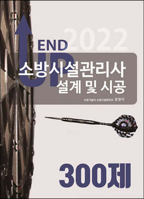 2022   ҹü   ð 300