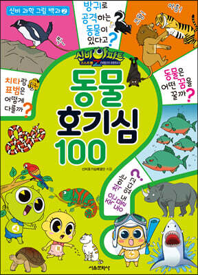 도서명 표기