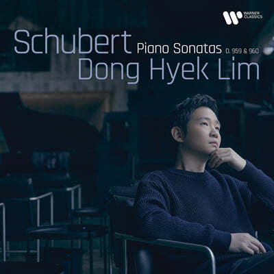 임동혁 - 슈베르트: 후기 소나타 20, 21번 (Schubert: Piano Sonatas D.959 & 960) 