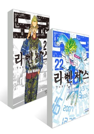주술회전 18』 & 『아케비의 세일러복 9』 최신간 가득한 Yes24 만화 소식