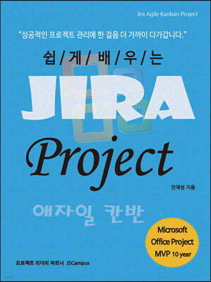   Jira Project  ĭ
