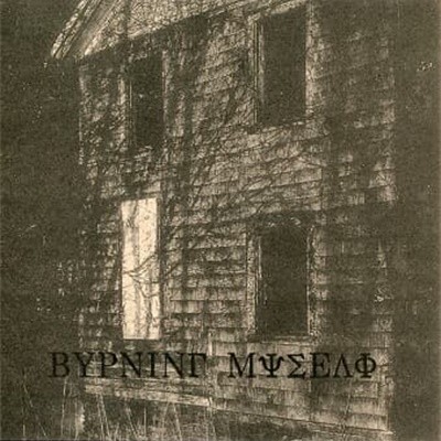 Burning Myself - 블랙신드롬(Black Syndrome) 외