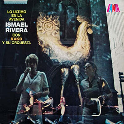 Ismael Rivera / Kako Y Su Orquesta — Ismael Rivera / Kako Y Su Orchestra (이스마엘 리베라 / 카코 앤 수 오케스트라) - Lo Ultimo en la Avenida (The Latest on the Avenue) 앨범 커버