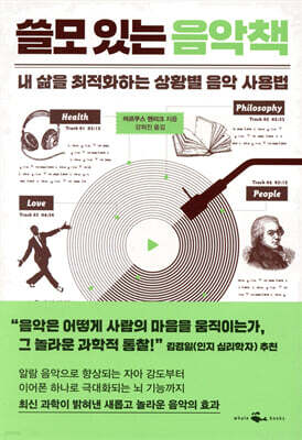 도서명 표기
