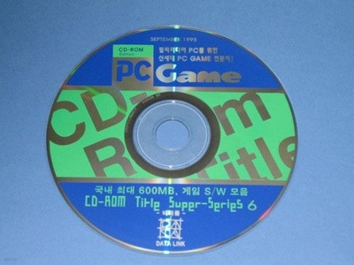 september 1995년 9월 PC Game CD-ROM,,,알CD