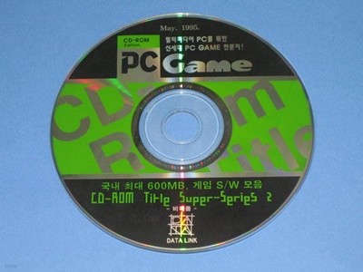 May 1995년 5월 PC Game CD-ROM,,,알CD