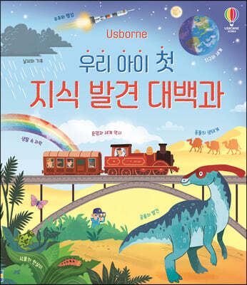 도서명 표기