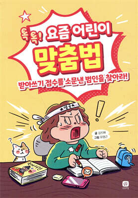 도서명 표기