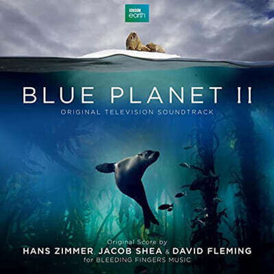Hans Zimmer / Jacob Shea / David Fleming — 블루 플래닛 II 다큐멘터리 음악 (Blue Planet II OST by Hans Zimmer / Jacob Shea / David Fleming) 앨범 커버