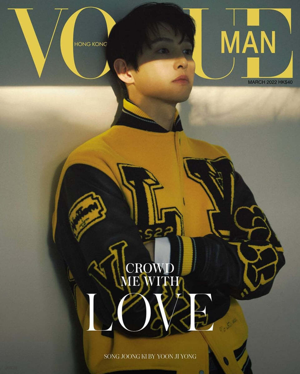 [A형] VOGUE MAN HONG KONG 보그 맨 홍콩 (월간) : 2022년 3월호 송중기 커버