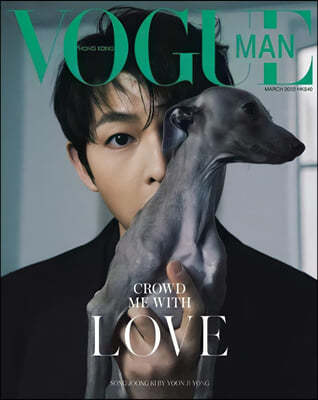 [B]VOGUE MAN HONG KONG   ȫ () : 2022 3ȣ ߱ Ŀ