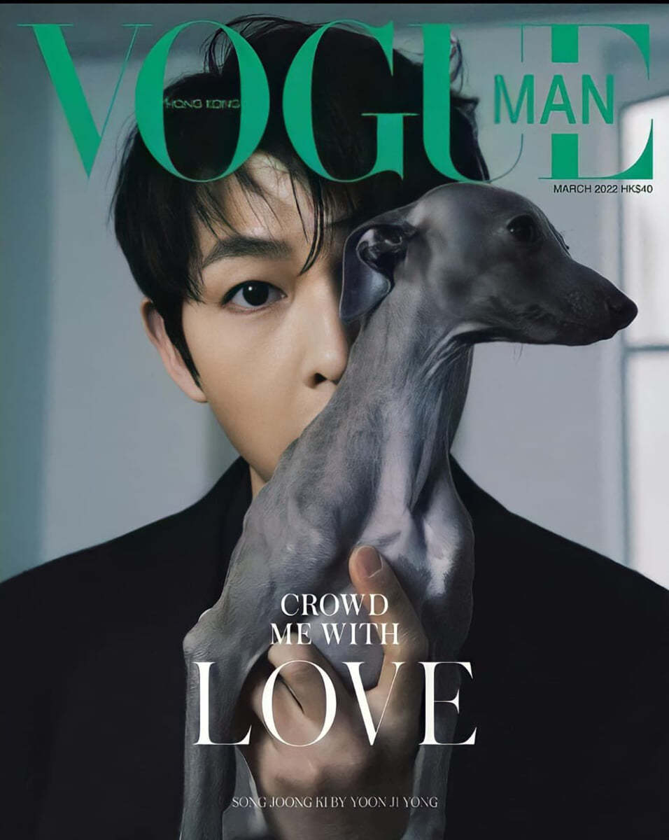 [B형]VOGUE MAN HONG KONG 보그 맨 홍콩 (월간) : 2022년 3월호 송중기 커버