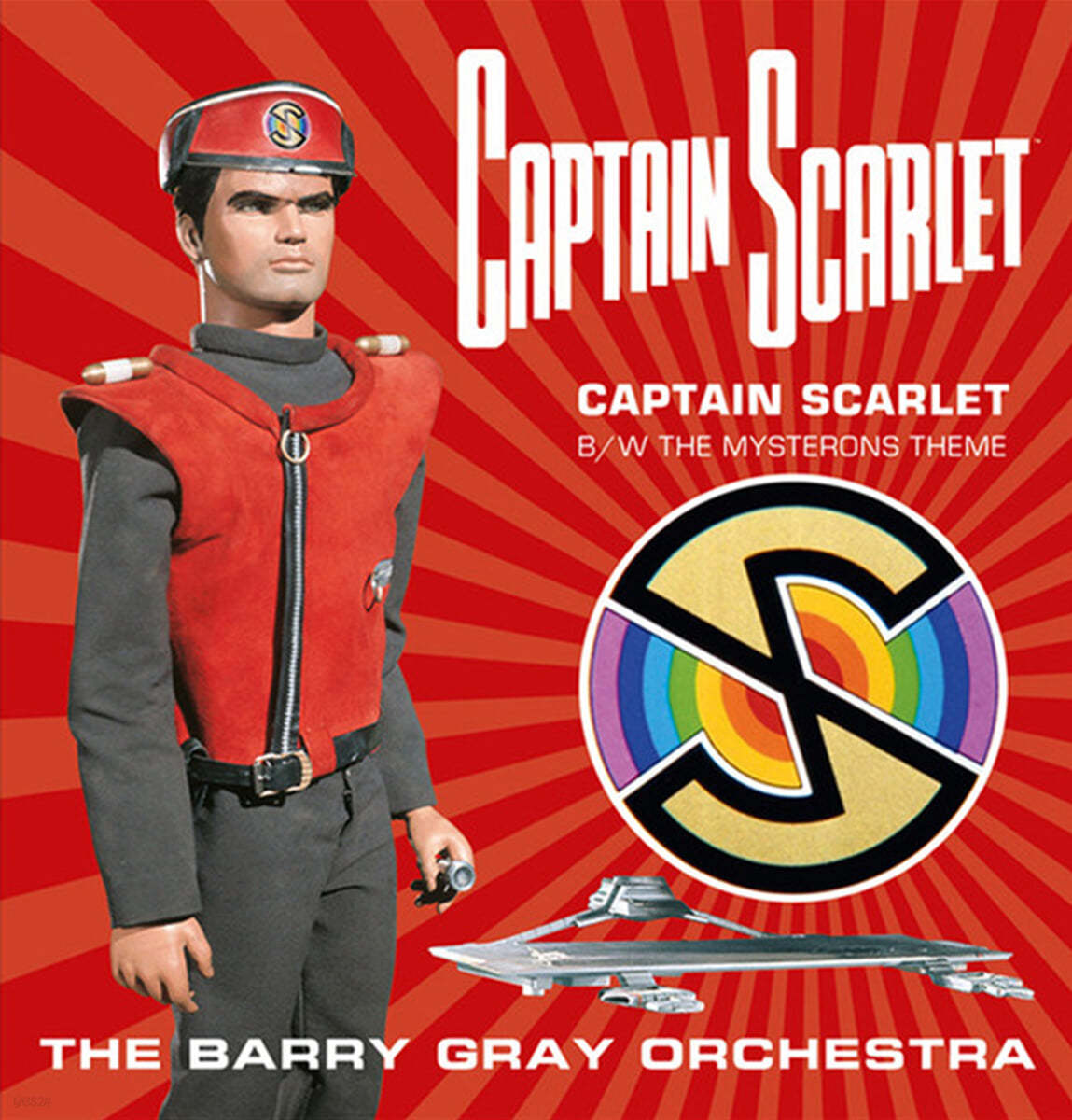 캡틴 스칼렛 앤 더 미스테론즈 TV음악 테마곡 (Captain Scarlet and The Mysterons OST by Barry Gray Orchestra) [7인치 투명 레드 컬러 Vinyl] 