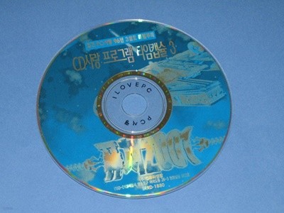  PC 1996 3ȣ Ưη CD α׷ Ÿĸ3,,,CD