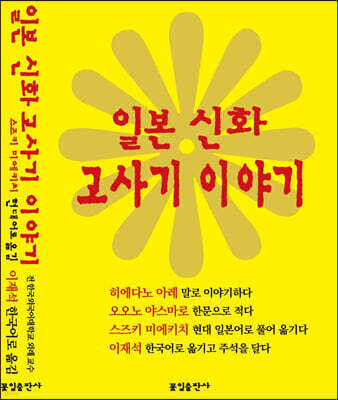 책 정보