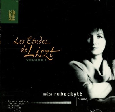 Liszt : Muza Rubackyte (루바츠키테) -  연습곡 모음집 (France발매)