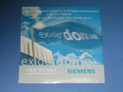 SIEMENS 지멘스 자동화 세계 체험전 CD