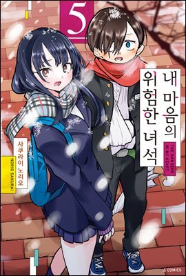 도서명 표기