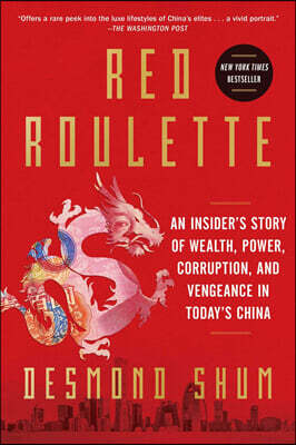 Red Roulette: An Insider's Story of Wealth, Power, Corruption, and Vengeance in Today's China
