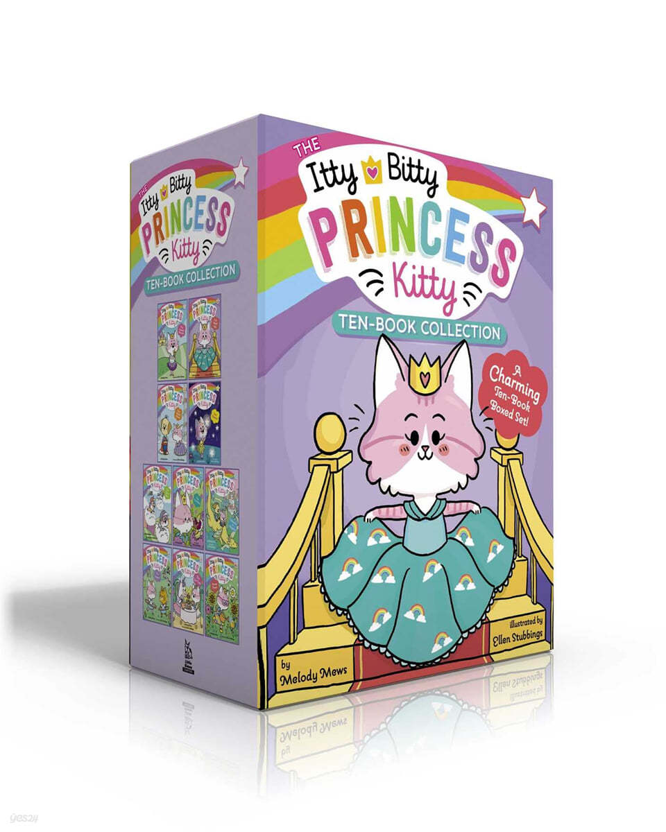 The Itty Bitty Princess Kitty Ten-Book Collection (Boxed Set): The Newest Princess; The Royal Ball; The Puppy Prince; Star Showers; The Cloud Race; Th