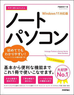 -ȫѫ Windows11