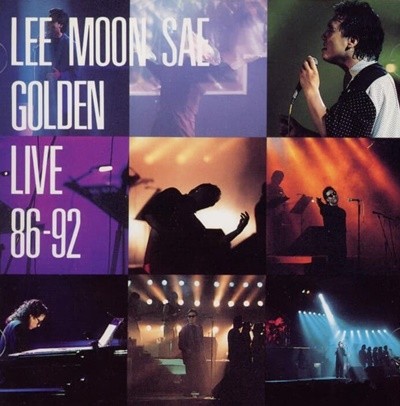 이문세 - Golden Live 86-92 (아세아 레코드)