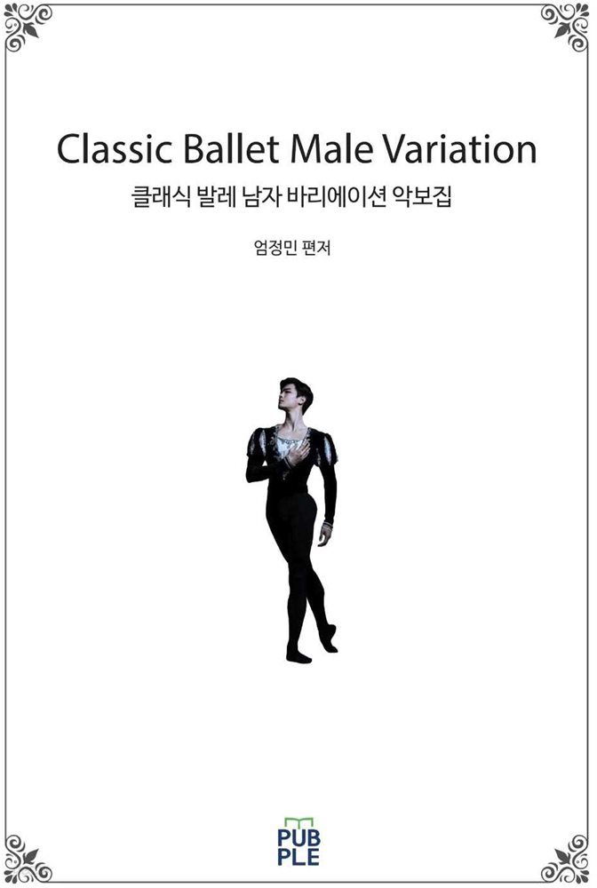 Classic Ballet Male Variation