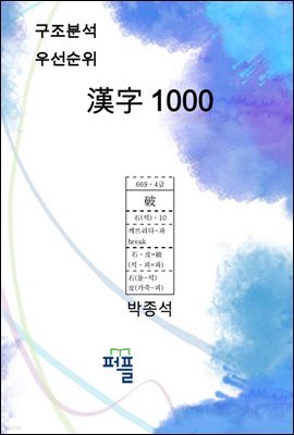 м 켱 1000